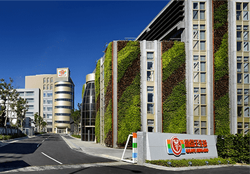 葡萄王生技股份有限公司