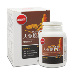人蔘蜆PlusB雙層 加強錠