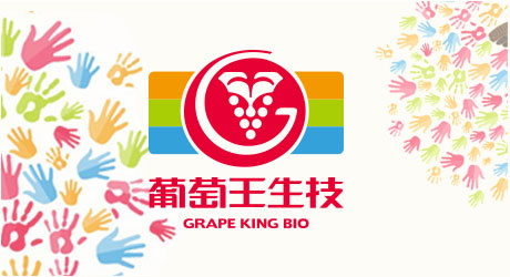 恭賀！葡萄王為唯一獲桃園市政府表揚教育有功企業！